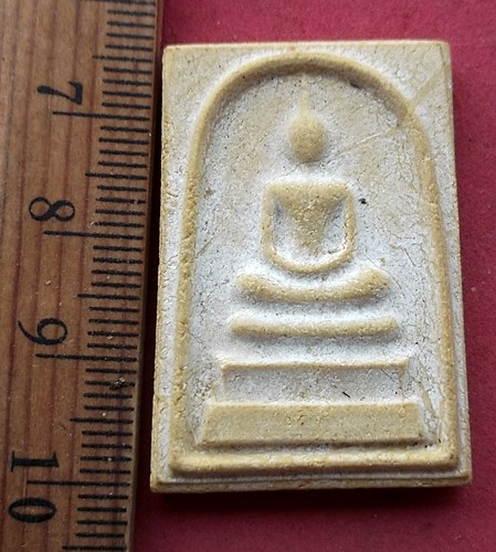 วัดใจเริ่ม 10 บาท กับ พระสมเด็จ ....AG668