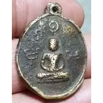 เหรียญหล่อ ไม่ทราบที่