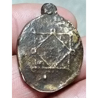 เหรียญหล่อ ไม่ทราบที่