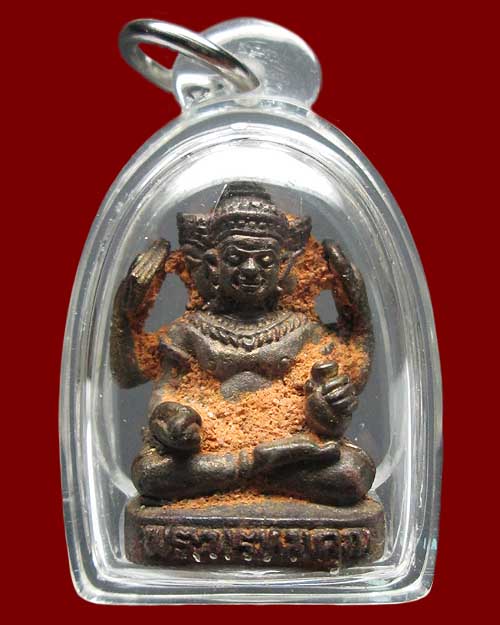 พระพรหม หลวงปู่หงษ์ พรหมปัญโญ วัดเพชรบุรี จ.สุรินทร์ รุ่น"มหาปราถนา"ปี ๒๕๔๘ เนื้อนวฤทธิ์(เข้าดินไทย)