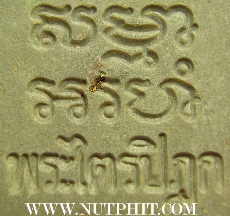 พระผงของขวัญวัดปากน้ำรุ่น 6+บัตรรับรองพระแท้+แผ่นพับประวัติและวิธีภาวนาเดิมจากวัด*42