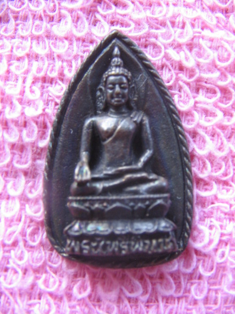 เหรียญหล่อ พระไพรีพินาศ วัดพระธาตุเชิงชุมวรวิหาร ปี 36 เนื้อทองแดงรมดำ เคาะเดียวครับ