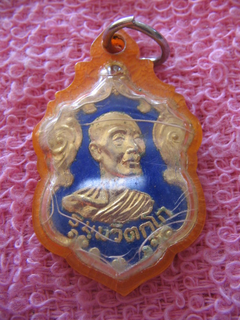 เหรียญเจ้าคุณนร วัดเทพศิรินทราวาส กรุงเทพฯ กะไหล่ทองลงยา เลี่ยมพร้อมใช้ เคาะเดียวครับ