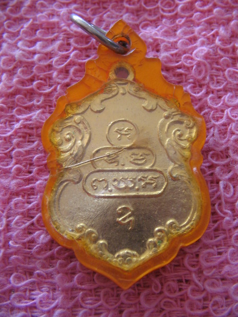 เหรียญเจ้าคุณนร วัดเทพศิรินทราวาส กรุงเทพฯ กะไหล่ทองลงยา เลี่ยมพร้อมใช้ เคาะเดียวครับ