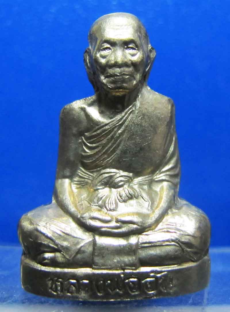 รูปหล่อปั๊ม รุ่นแรก หลวงพ่ออุ้น วัดตาลกง จ.เพชรบุรี ปี 2540 เนื้ออัลปาก้า