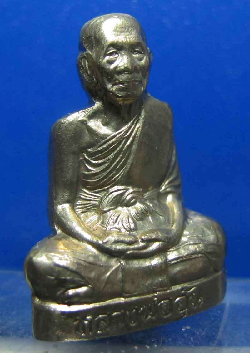 รูปหล่อปั๊ม รุ่นแรก หลวงพ่ออุ้น วัดตาลกง จ.เพชรบุรี ปี 2540 เนื้ออัลปาก้า