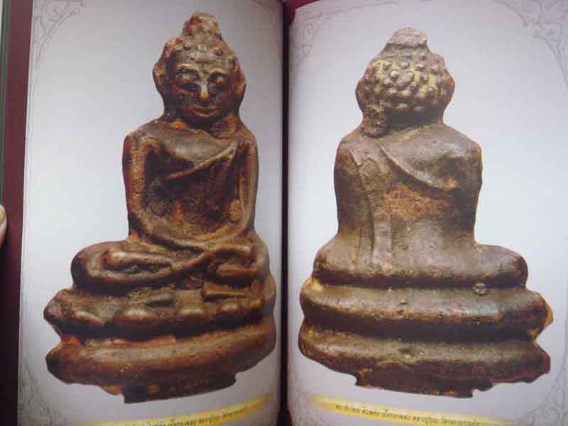 คัมภีร์นักสะสมพระเครื่องหลวงปู่บุญ วัดกลางบางแก้ว จ.นครปฐม