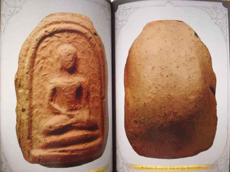 คัมภีร์นักสะสมพระเครื่องหลวงปู่บุญ วัดกลางบางแก้ว จ.นครปฐม