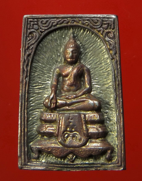 สมเด็จประทานพร หลังรูปเหมือนหลวงพ่อแพ วัดพิกุลทอง พ.ศ. 2534