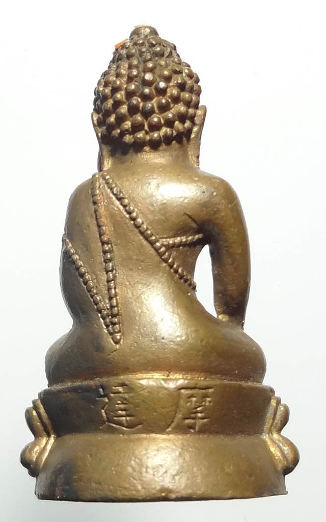 : พระกริ่งจีนตั๊กม้อ(สองแผ่นดิน) วัดกวงซิ่ว เมืองกวงโจวฯ สร้าง ปี 2537 เนื้อทองมาฬ่อ