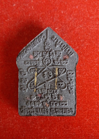 ขุนแผนผงพรายกุมาร รุ่นแรก วัดชุมแสง พิมพ์ใหญ่ เนื้อไพลดำ ตะกรุดเงินคู่ หลวงพ่อสาครเสก