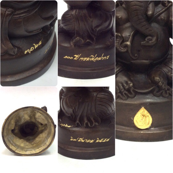 พระพิฆเนศ ปางนั่งบรมครู รุ่น 100 ปี กรมศิลปากร ขนาดบูชา หน้าตัก 4 นิ้วครึ่ง เนื้อโลหะผสม No.3124