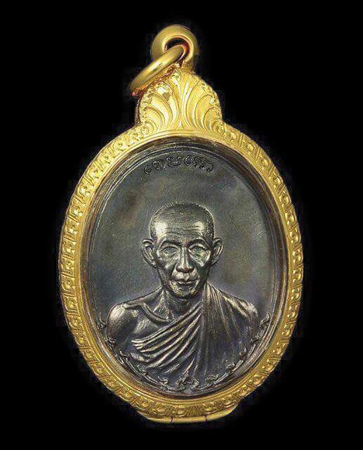 เหรียญกองพันลำปาง รุ่น1ปี 17 หลวงพ่อเกษม เขมโก