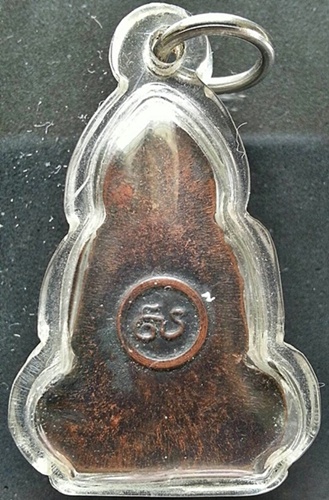 พระร่วงนั่ง เทริดขนนก ค่ายอดิศร ปี 2514