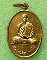เหรียญรุ่น ๑ รุ่นทุนนิธิสาครปี 46 ล.พ.สาคร วัดหนองกรับ เนื้อกะไหล่ทอง