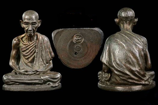 รูปหล่อก้นหนู ปี18 หลวงพ่อเกษม เขมโก 