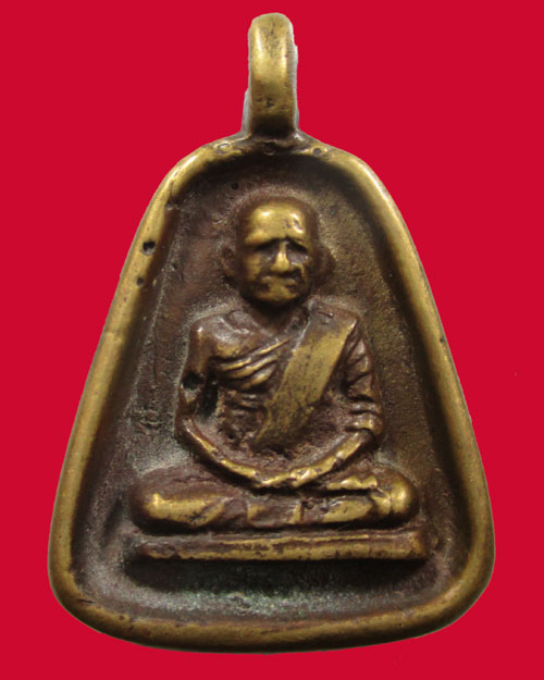 เหรียญจอบหลวงพ่อเกตุ สุวรรโณ วัดศรีเมือง จ.สุโขทัยเคาะเดียว350