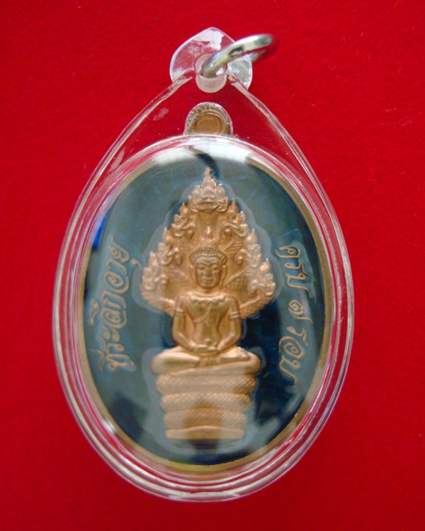  เหรียญปรกไตรมาส ที่ระลึกฉลองอายุ 7 รอบ 84 ปี หลวงพ่อสิน วัดละหารใหญ่ เนื้อทองแดงลงยาน้ำเงิน