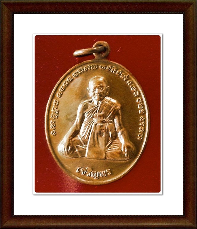 เหรียญหลวงปู่หงษ์ ที่พำนักสงฆ์พุทธพรหมปัญโญ(30)