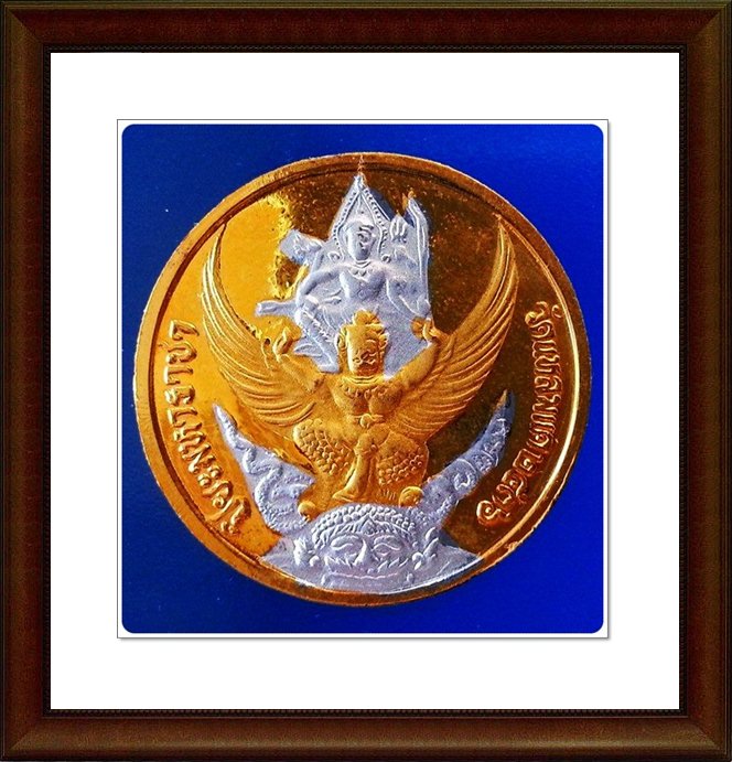 เหรียญ ร.5 วัดแหลมแค จ.ชลบุรี