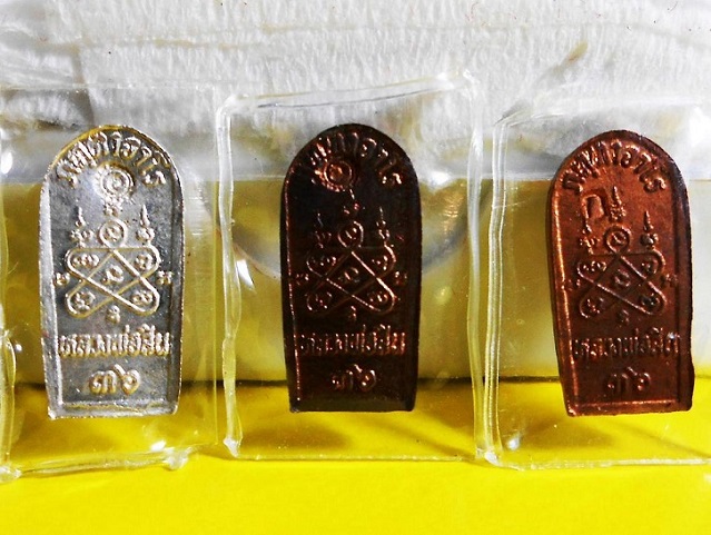 ชุดปรกมะขามรุ่นแรกหลวงพ่อสิน ปี 2536 เงินโค๊ต ดอกจัน นวะโค๊ต ดอกจัน ทองแดงโค๊ต ก ผิวสวยเดิมๆครับ