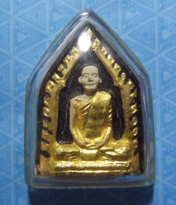 พระผงไตรภาคี เจ้าคุณนร ปี2513