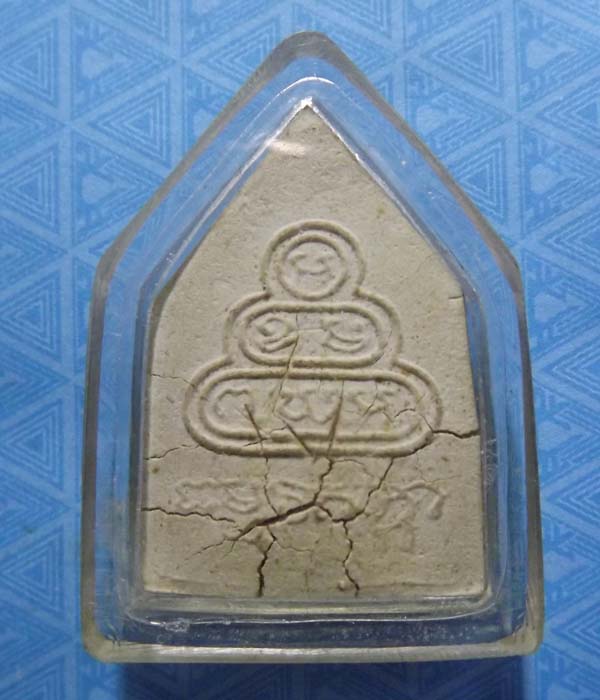 พระผงไตรภาคี เจ้าคุณนร ปี2513