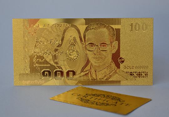 เคาะเดียว ......ธนบัตรที่ระลึก 100 บาท ทองคำ 24K 99.9% pure +ใบรับรอง