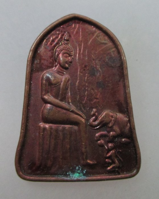 20 B เหรียญปางเลไรย์ รุ่น๑วัดเพชร สระบุรี