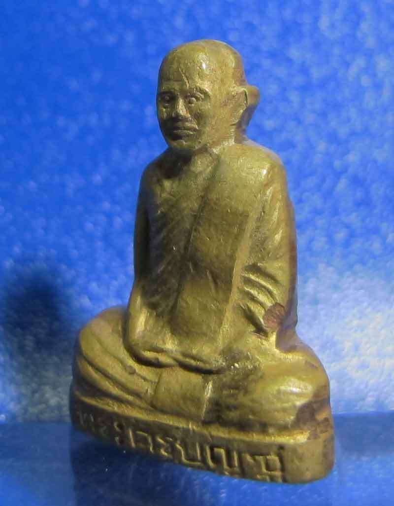 รูปเหมือนปั๊มพระครูบุญชู วัดตะวันเย็น จ.ลพบุรี