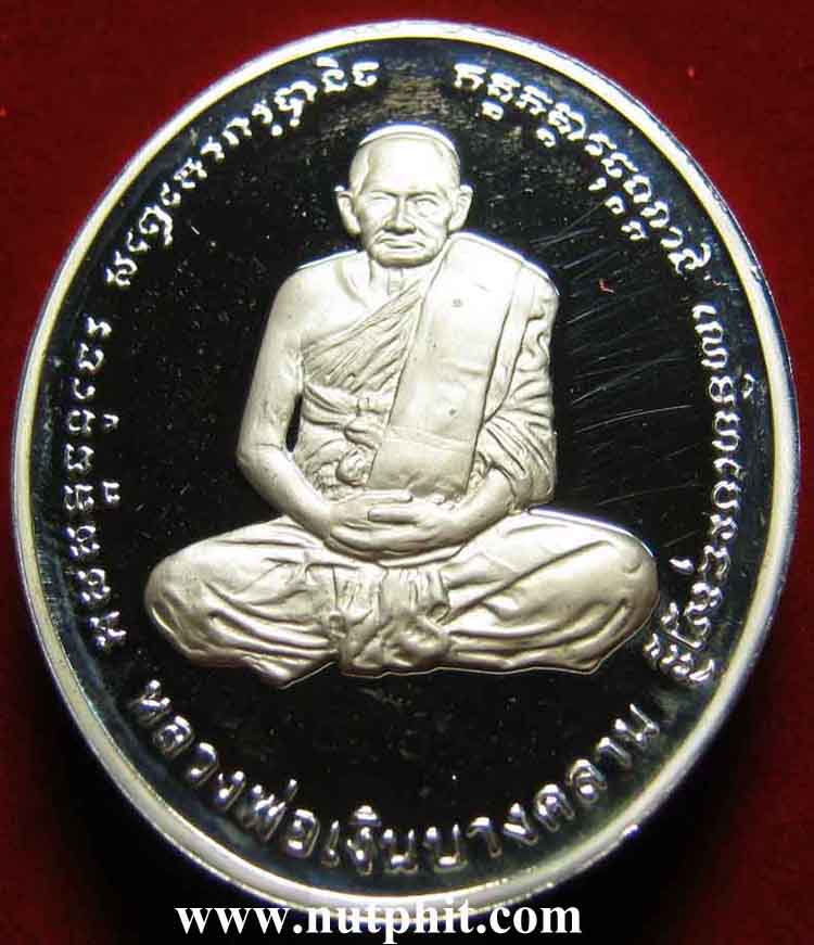 หลวงพ่อเงิน วัดบางคลาน หลัง กรมหลวงชุมพรฯเนื้อเงินแท้*60