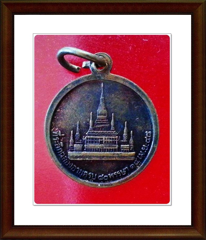 เหรียญหลวงปู่สมชาย วัดเขาสุกิม 