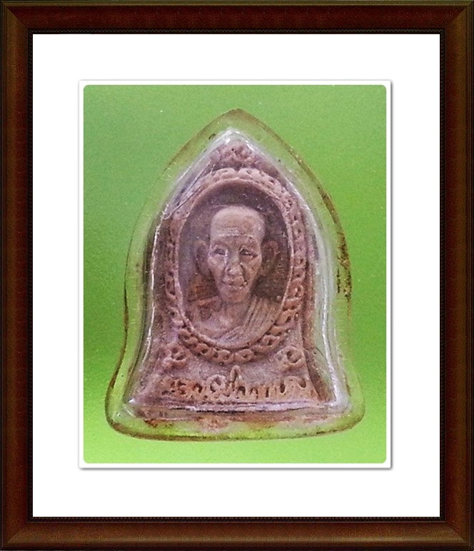 พระผงหลวงพ่อเกษม สุสานไตรลักษณ์