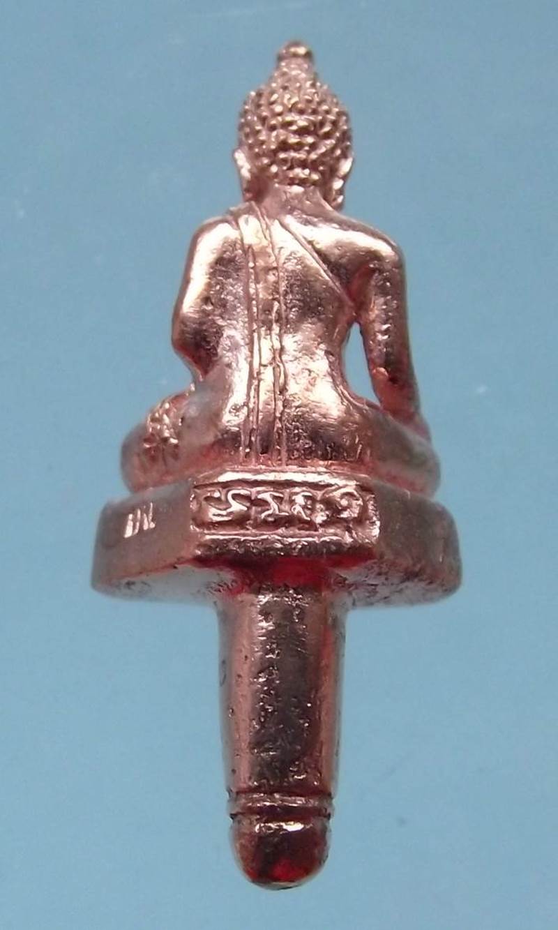 พระยอเดธง หลวงพ่อกำจัด วัดป่าสัก