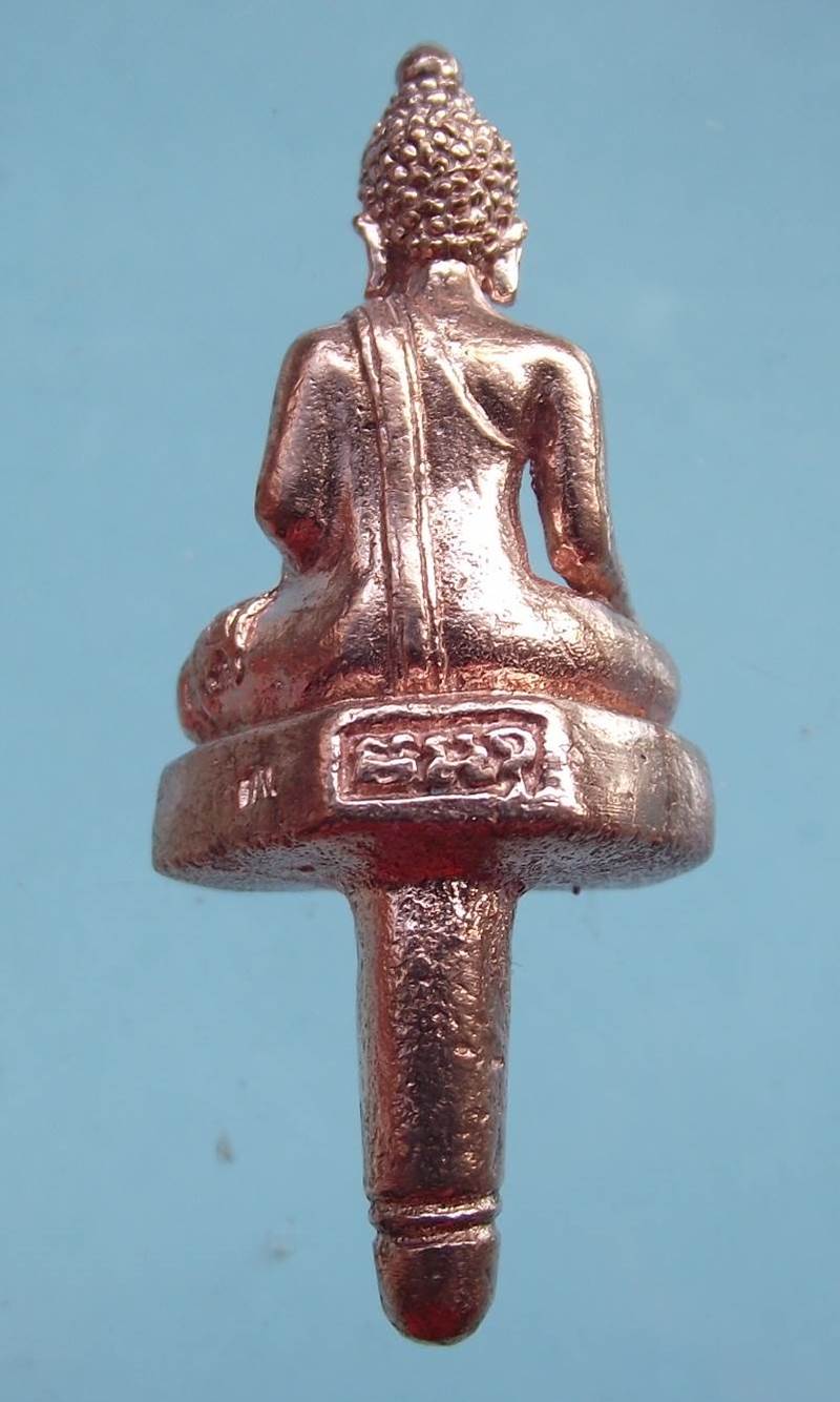 พระยอเดธง หลวงพ่อกำจัด วัดป่าสัก