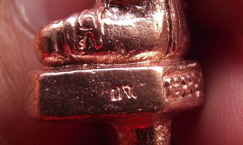 พระยอเดธง หลวงพ่อกำจัด วัดป่าสัก