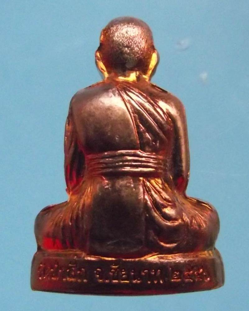 รูปเหมือนปั๊ม หลวงพ่อกำจัด วัดป่าสัก