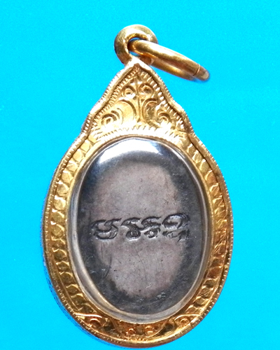 เม็ดแตงหลวงพ่อแช่ม วัดฉลอง เนื้อเงินลงถม หลังตอก มะ อะ อุ