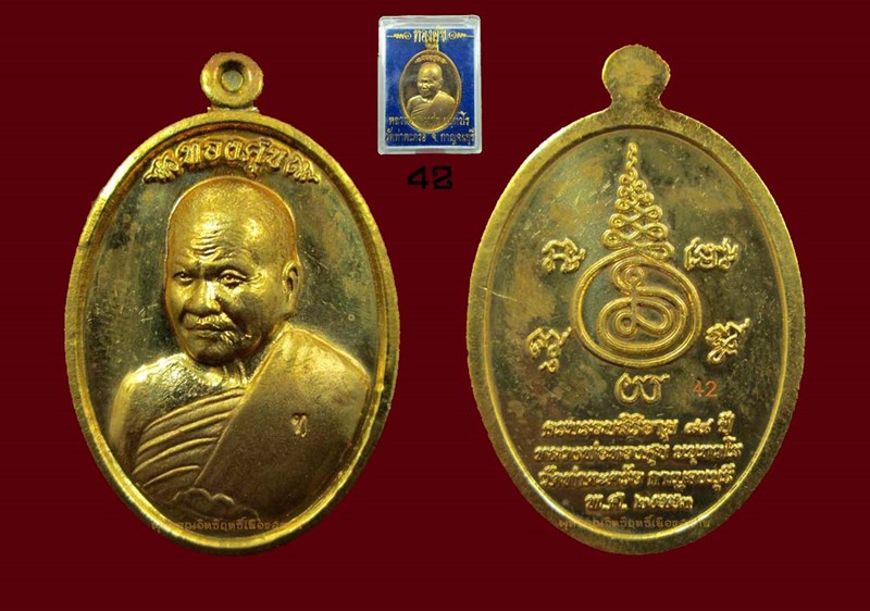 เคาะเดียวขั้นต่ำ เหรียญหลวงพ่อทองศุข วัดท่าตะคร้อ เนื้อกะหลั่ยทอง จีวรพ่นทราย เลข 42 กาญจนบุรี