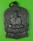 เหรียญนั่งพานหลวงปู่โส กสฺสโป วัดป่าคำแคนเหนือ ขอนแก่น