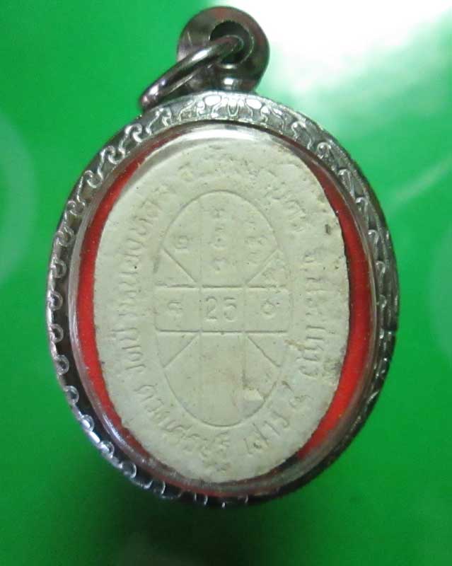 พระผงดวงเศรษฐี หลวงปู่หมุน วัดบ้านจาน สวย คมชัดครับ