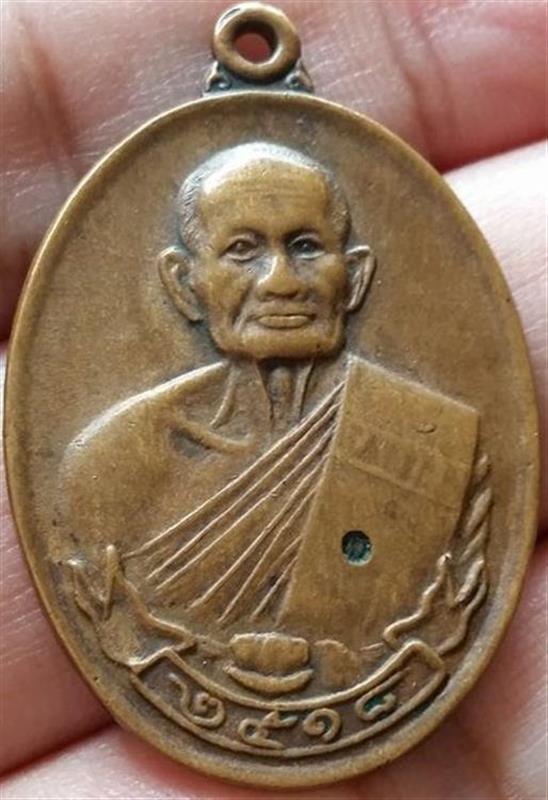 หลวงปู่ คร่ำ วัดวังหว้า วัดใจ ตามภาพ