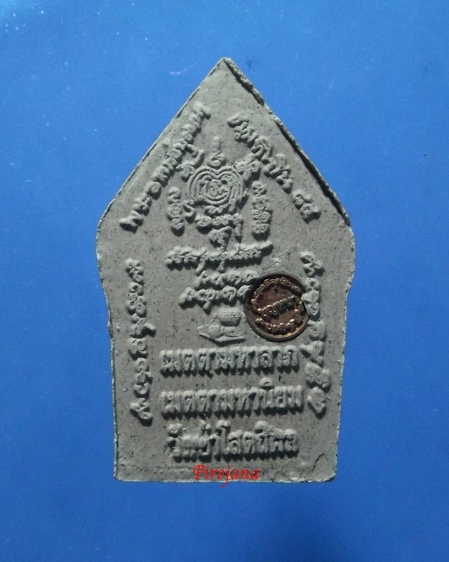 aa300,-aaพระขุนแผนหลวงตาบุญหนา ธัมมทินโน