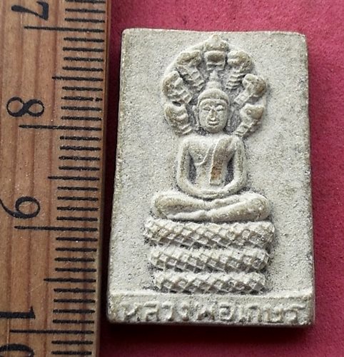 วัดใจเริ่ม 10 บาท กับ ผงหลวงพ่อเกษร …AF953