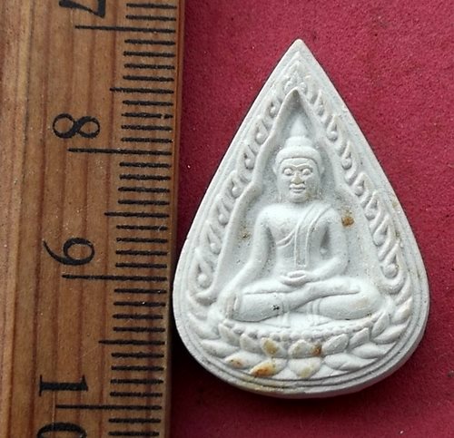 วัดใจเริ่ม 10 บาท กับ พระผงวัดบางวัว รุ่น๑ …AF974 