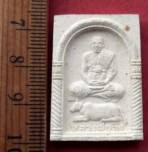 วัดใจเริ่ม 10 บาท กับ พระผงหลวงพ่อดิ่ง วัดบางวัว จ.ฉะเชิงเทรา ปี๓๖ …AF975
