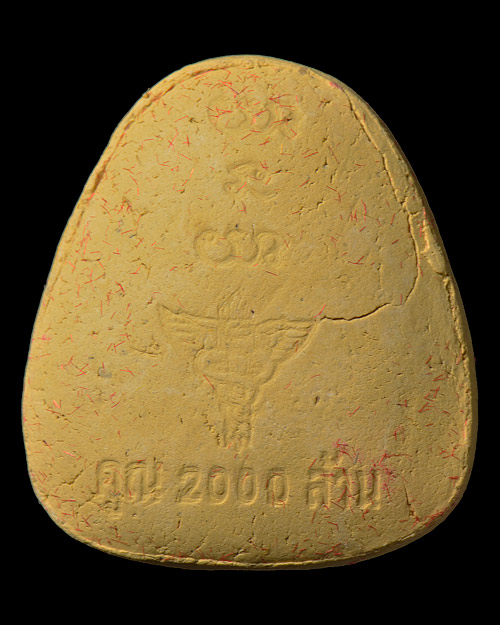 พระปิดตา(มหาลาภ)คูณ2000ล้าน หลวงพ่อคูณ วัดบ้านไร่ จ.นครราชสีมา+หลวงปู่หมุน วัดบ้านจาน จ.ศรีสะเกษ เสก