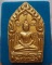 พระขุนแผนผงพรายกุมาร พิมพ์ใหญ่ รุ่นพรายทอง ปลุกเสกโดยหลวงพ่อสาคร วัดหนองกรับ ปี2554 หมายเลข 800