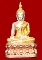 พระกริ่งหลวงพ่อโต รุ่นรวยมั่งคั่ง เนื้อสามกษัตริย์ หมายเลข 2911