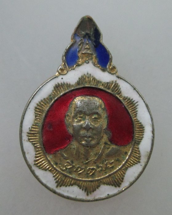 20 B เหรียญหลวงพ่ออุตตมะ ที่ระลึกอายุ ๖๘ ปี ลงยา